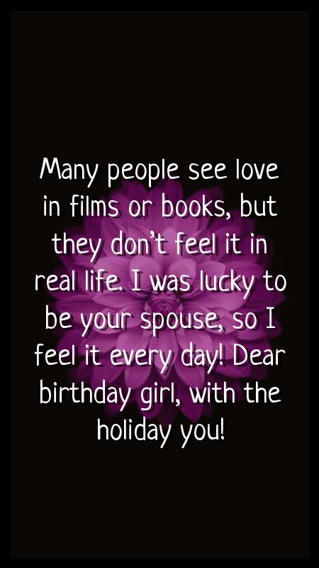dear wife happy birthday quotes